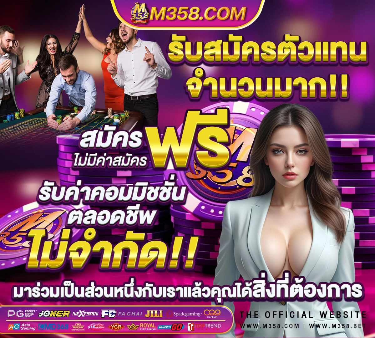 สมัครเกมสล็อต xo